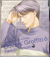 Clover's Graffiti Volume 6: Himuro Reiichi