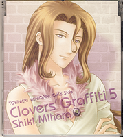 Clovers' Graffiti Volume 5: Mihara Shiki