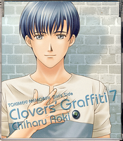 Clovers' Graffiti Volume 7: Aoki Chiharu